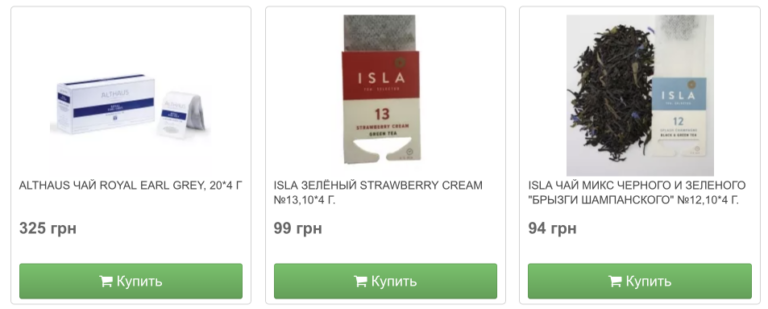 Чай пакетированный для чашек 1 Чай пакетированный для чашек