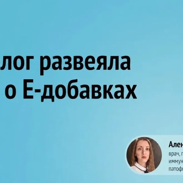 Не всі Е-добавки шкідливі: дієтолог пояснила, як розшифрувати етикетки продуктів