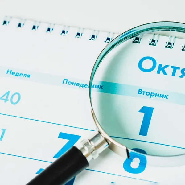 Календар святкових вихідних у жовтні 2026: повний гід від Gastronom.ru