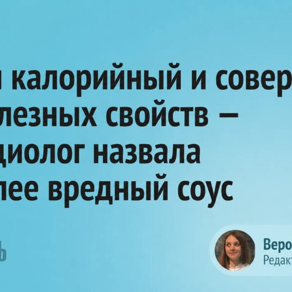 Нутриціолог розкрила правду: який найкалорійніший і найменш корисний соус?