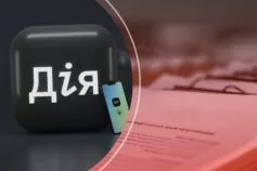 Огляд додатка Дія: функції, переваги та детальна інструкція з використання 2
