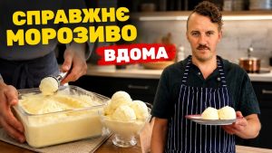 Швидкі страви: рецепти за 30 хвилин 10