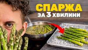 Швидкі рецепти: готуємо за 15 хвилин 19