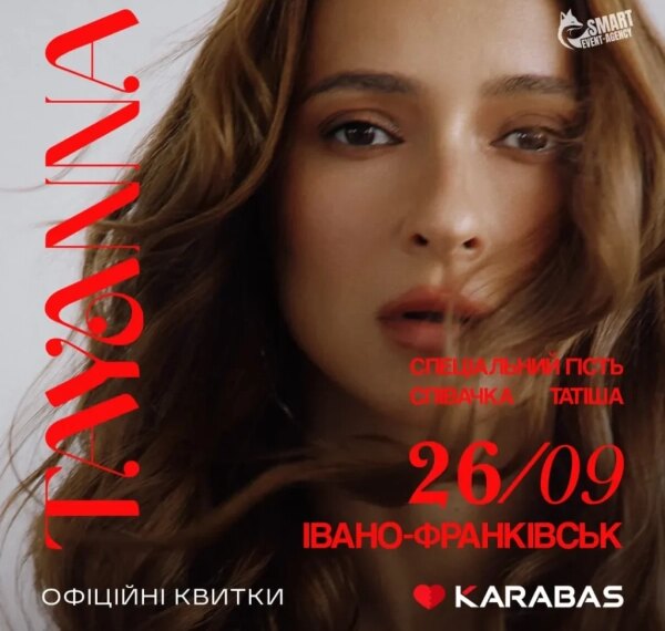 TAYANNA: камерна акустична програма в Івано-Франківську – аналіз події