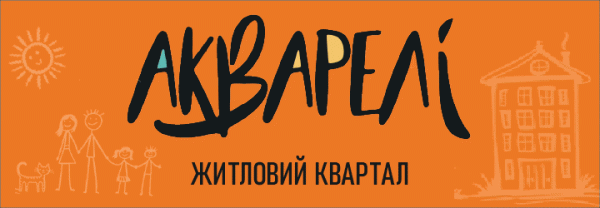 Прогноз погоди на 3 вересня в Івано-Франківській області: дощ та гроза 7