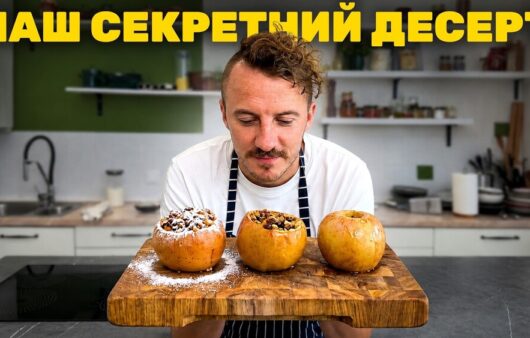 Огляд рецепту пікантної кабачкової аджики від Євгена Клопотенка: детальний аналіз 15 Огляд рецепту пікантної кабачкової аджики від Євгена Клопотенка: детальний аналіз 15