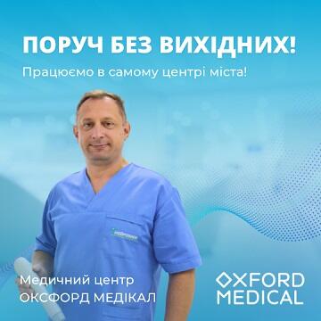 Огляд магнітних бур: прогнози геомагнітної активності та їх вплив 5